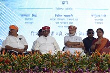 PM मोदी ने उदयपुर में किया 15 हजार करोड़ रुपए के विकास कार्यों का उद्घाटन