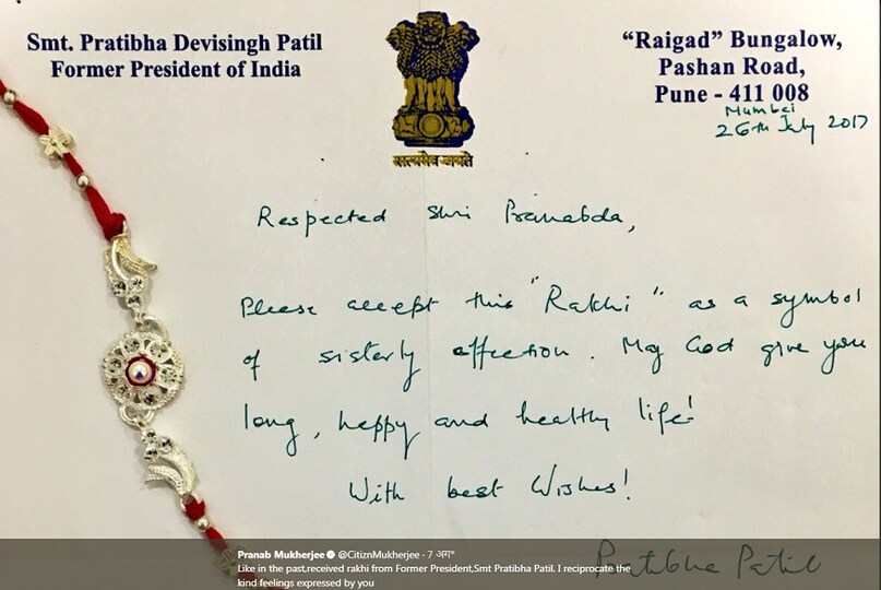 Pranab Mukherjee, Indira Gandhi