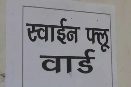 सांकेतिक चित्र।