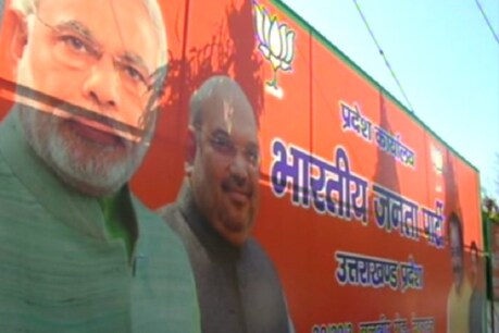 देहरादून स्थित बीजेपी ऑफ़िस