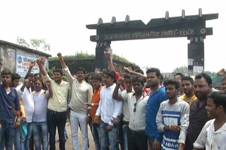 भूमिगत आग की आशंका के मद्देनजर बंद किया गया कॉलेज