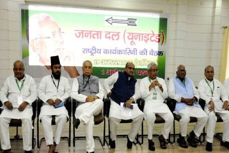 नीतीश के इन सात 'भरोसेमंद चेहरों' में से दो बन सकेंगे मोदी कैबिनेट का हिस्सा नीतीश के इन सात 'भरोसेमंद चेहरों' में से दो बन सकेंगे मोदी कैबिनेट का हिस्सा
