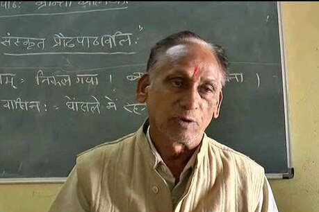 शिक्षक दिलहरण तिवारी