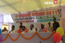 VIDEO : मधेपुरा में दस दिवसीय गोपाष्टमी महोत्सव शुरू
