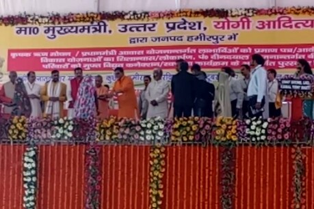 लाभार्थियों को प्रमाणपत्र देते सीएम योगी आदित्यनाथ की फोटो.