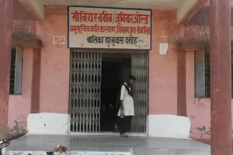 दमोह जिले के अनुसूचित जाति जनजाति बालिका छात्रावास में रात को अपने कमरों में सो रही बालिकाओं के साथ डंडे आदि से मारपीट करने का मामला सामने आया है.