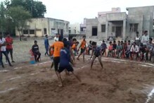 VIDEO: भीलवाड़ा में कबड्डी प्रतियोगिता का आयोजन