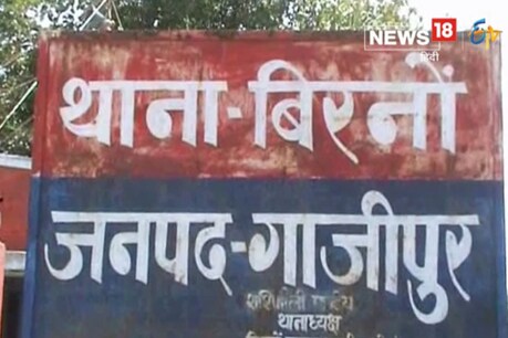 यूपी के गाजीपुर में एक सौतेली मां ने मासूम बेटे की हत्या कर शव खेत में फेंक दिया.