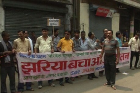 झरिया में लगी हुई है भूमिगत आग