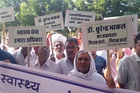 राजस्थान के एक डॉक्टर के तलाबदले को लेकर आमजन विरोध पर उतर आया है.