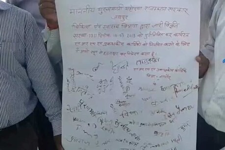 नियमित करने की मांग पर मंगलवार को एनआरएचएम कर्मियों ने मांग पत्र पर खून से हस्ताक्षर किए.