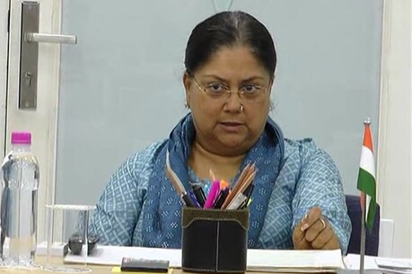 वसुंधरा राजे. फाइल फोटो.