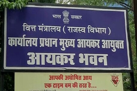 देश में बेनामी सम्पत्ति जब्त करने में आयकर विभाग में भोपाल जोन का नम्बर दो आया है.
