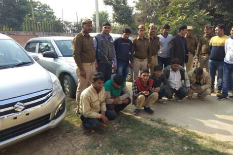 कन्नौज: लग्जरी कार लूटने वाले गैंग का भंडाफोड़, 6 सदस्य गिरफ्तार कन्नौज: लग्जरी कार लूटने वाले गैंग का भंडाफोड़, 6 सदस्य गिरफ्तार