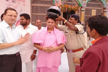 संत ने हेलमेट पहनकर श्रद्धालुओं को दिया सुरक्षा का संदेश..! संत ने हेलमेट पहनकर श्रद्धालुओं को दिया सुरक्षा का संदेश..!