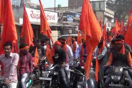 बजरंग दल , file photo