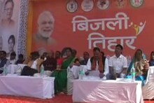 कोरिया जिले के नागपुर में भी आयोजित हुआ बिजली तिहार