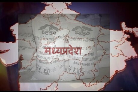 मध्य प्रदेश में पीडीएस के गेहूं में महाघोटाला सामने आया है. जो गेहूं गरीबों तक पहुंचना चाहिए, वो गेंहू अब भ्रष्टाचार की भेंट चढ़ रहा है.