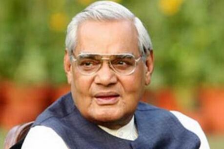 पूर्व प्रधानमंत्री अटल बिहारी वाजपेयी
