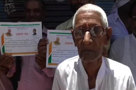 फसल बीमा के नाम पर किसान हो रहे ठगी का शिकार फसल बीमा के नाम पर किसान हो रहे ठगी का शिकार