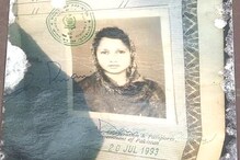 25 साल पहले भारत से लापता हुई बच्ची पाकिस्तान में मिली