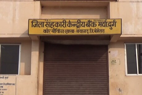 नवागढ़ जिला सहकारी केंद्रीय बैंक में हुई चोरी के एक महीने बाद भी पुलिस के हाथ खाली