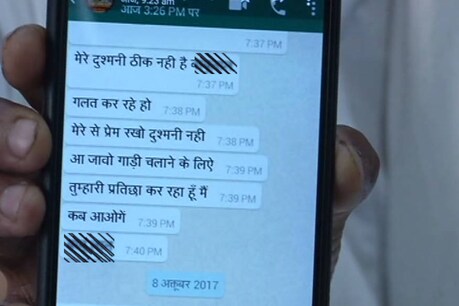 जयपुर में महंत पर लगा कूकर्म का आरोप, कोर्ट ने दिए जांच के निर्देश जयपुर में महंत पर लगा कूकर्म का आरोप, कोर्ट ने दिए जांच के निर्देश