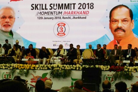 रांची में आयोजित स्किल समिट 2018