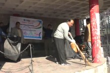 VIDEO: एसबीआई के कर्मचारियों ने की हमीरपुर के सड़कों की सफाई