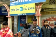 समस्तीपुर में यूको बैंक की शाखा से दिनदहाड़े 52 लाख रुपये की लूट