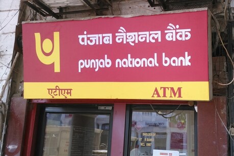 बैंक घोटाला: PNB के 18 कर्मचारी सस्पेंड, पूछताछ जारी बैंक घोटाला: PNB के 18 कर्मचारी सस्पेंड, पूछताछ जारी