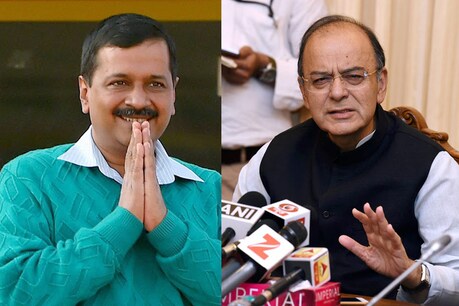 अरविंद केजरीवाल और अरुण जेटली
