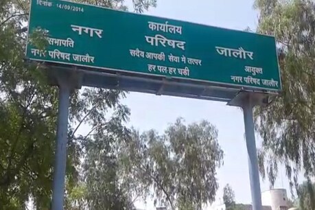 जालोर के पत्थरों ने दिलाई शहर को एक अलग पहचान
फोटो-ईटीवी