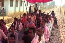 कांकेर: रेलवे ट्रैक पर किसान कर रहे आंदोलन, नहीं हो पाया ट्रायल