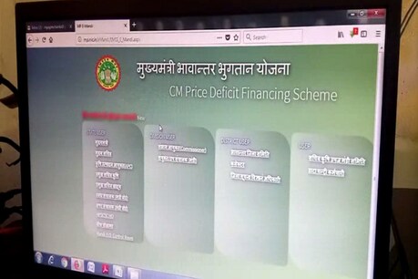 भावांतर भुगतान योजना Photo: Etv/News18