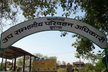 इटावा आरटीओ दफ्तर की फाइल फोटो.