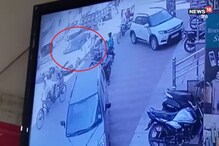 VIDEO- रिक्शा चालक को टक्कर मारकर भाग रहे बदमाशों को पुलिस ने पकड़ा