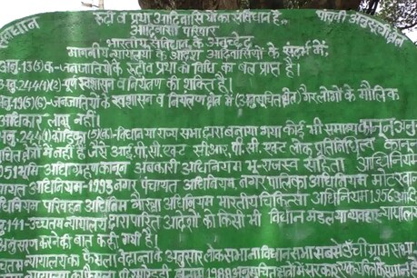 पत्थलगड़ी अभियान का नेतृत्व कर रहे दो आदिवासी नेता गिरफ्तार पत्थलगड़ी अभियान का नेतृत्व कर रहे दो आदिवासी नेता गिरफ्तार