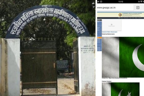 गाजीपुर के राजकीय महिला स्नातकोत्तर महाविद्यालय की फोटो.