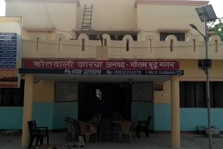 जारचा कोतवाली की फोटो.