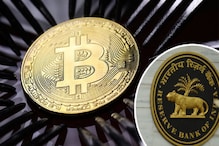 Bitcoin की अब नहीं रह जाएगी कोई कीमत, RBI ने लिया ये फैसला