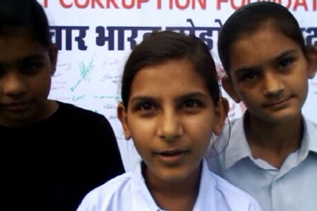 स्कूली बच्चों ने चलाया 'भ्रष्टाचार भारत छोड़ो' हस्ताक्षर अभियान स्कूली बच्चों ने चलाया 'भ्रष्टाचार भारत छोड़ो' हस्ताक्षर अभियान