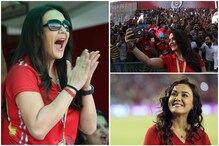 तीन साल बाद IPL में प्रीति जिंटा के लिए आई है इतनी 'खुशी'