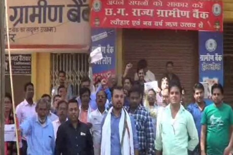 ग्रामीण बैंक के रिटायर्ड कर्मचारियों ने की पेंशन राशि बढ़ाने की मांग ग्रामीण बैंक के रिटायर्ड कर्मचारियों ने की पेंशन राशि बढ़ाने की मांग