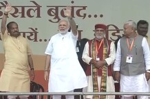 PHOTOS: तस्वीरों में देखें पीएम नरेंद्र मोदी का झारखंड दौरा...