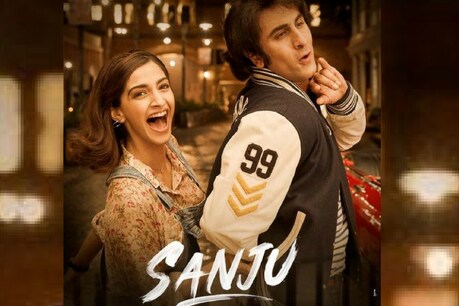 Sanju Poster : रणबीर कपूर के साथ रोमांटिक हो रही हैं सोनम Sanju Poster : रणबीर कपूर के साथ रोमांटिक हो रही हैं सोनम