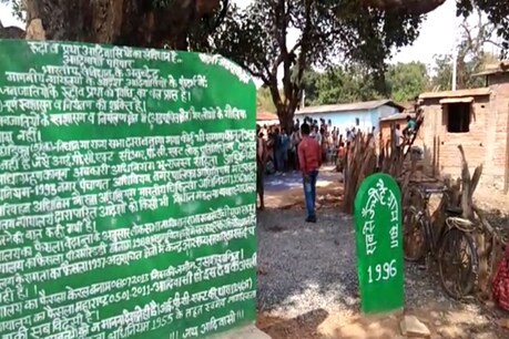 पत्थरगड़ी को लेकर दो समुदाय आमने-सामने,कलिया गांव छावनी में तब्दील पत्थरगड़ी को लेकर दो समुदाय आमने-सामने,कलिया गांव छावनी में तब्दील