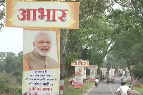 पीएम के दौरे को लेकर रूट चार्ट जारी, दर्जन भर सड़कों पर बड़े वाहनों पर रोक