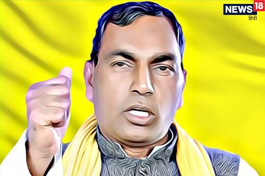 ओम प्रकाश राजभर