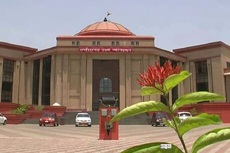 छत्तीसगढ़ हाईकोर्ट